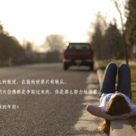 电脑上的word文档发到手机上格式变了
