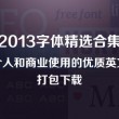 澳门今晚开特马开奖结果130期