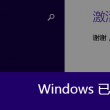 2021澳门6合开彩开奖今晚结果直播下载最新