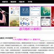 澳门精准一码必中期期大全大要免费